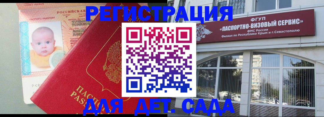 временная регистрация купить в Лосино-Петровском